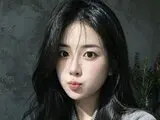 Rileyli real